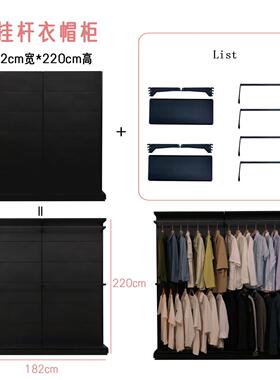 g3yn220开放式组合置物架洞洞板衣柜五金简易收纳少女货架金属衣