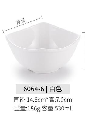 GJU8密胺餐具仿瓷小碗10个装米饭碗快餐方碗白色粥碗小汤碗商用塑