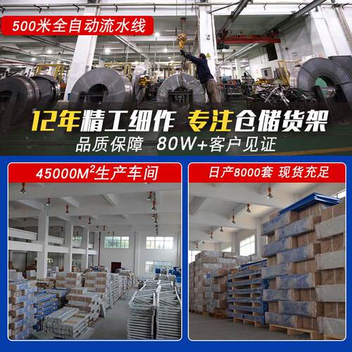 易存仓库仓储货架多层超市货物储轻型架中重型置物架架子物库房架