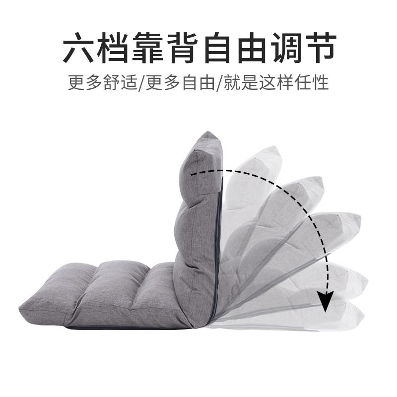懒人沙发榻榻米床上靠背椅子女生可爱卧室小型单人地上小沙发折叠