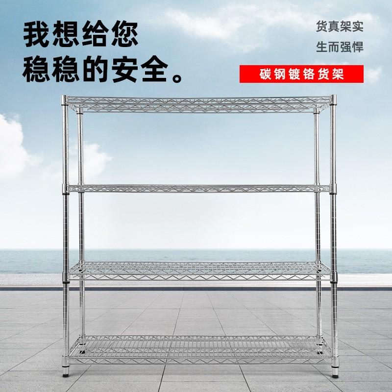 diy货架带轮移动仓库货架防静电不锈钢线网货架镀铬物料架周转