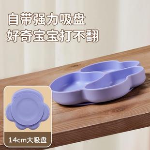 婴儿童辅食分格盘硅胶吸管碗学吃饭训练勺餐 宝宝餐盘吸盘一体式