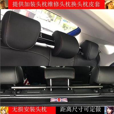 通用型后排中间头枕无损加装后座椅中央头枕后排头枕 SUV后排头