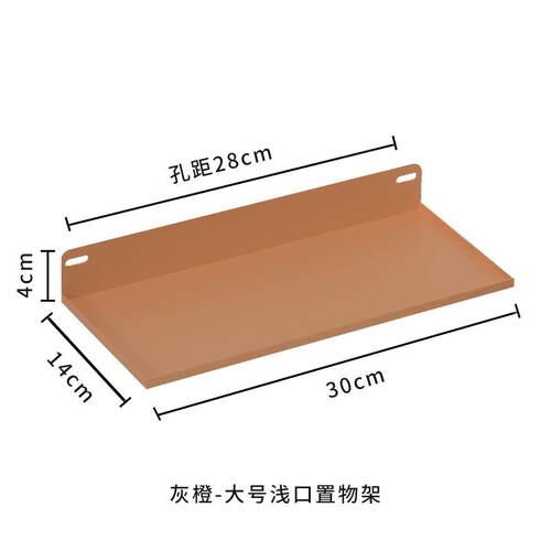 3ew1配件合集冲孔板洞洞板置物架墙上搁板免打孔壁挂收纳盒