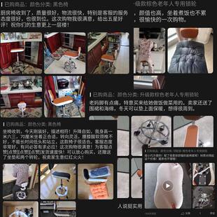 厨房做饭升降椅护腰护腿洗碗切菜凳子自由升降吧台转椅餐饮工作椅