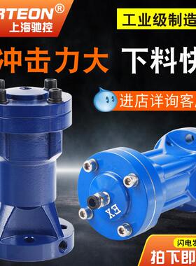 气动敲击锤 空气锤AH-SK-ZC-SX30/40/60/80气动敲击锤 冲击空气锤