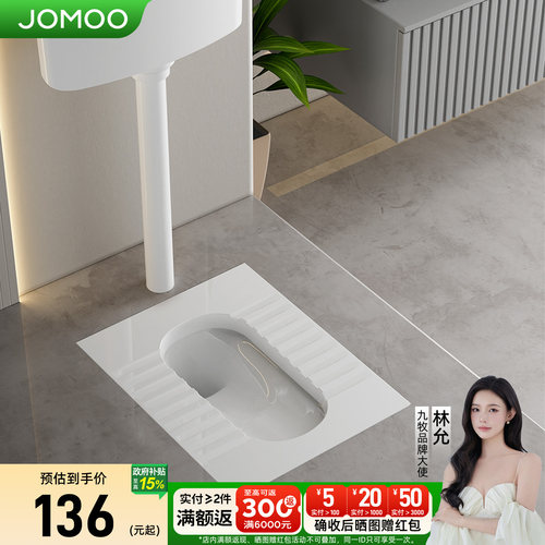 九牧厕所蹲坑蹲便器家用水箱整套