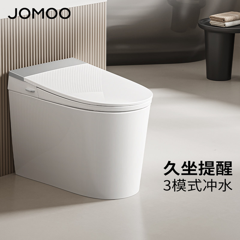 九牧卫浴轻智能马桶家用坐便器座虹吸式大冲力小户型尺寸5352 - 实物图