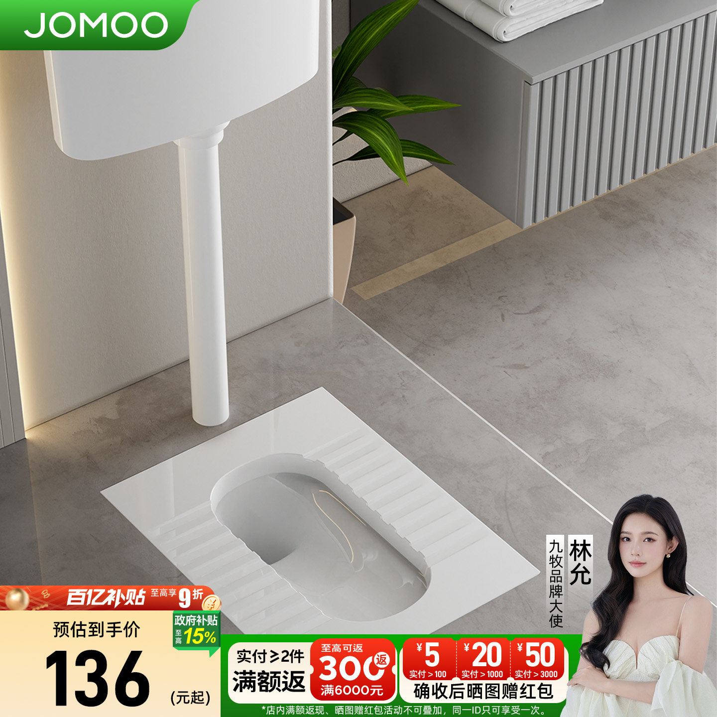九牧卫浴厕所便池家用蹲坑式蹲便器水箱整套卫生间自带存水弯