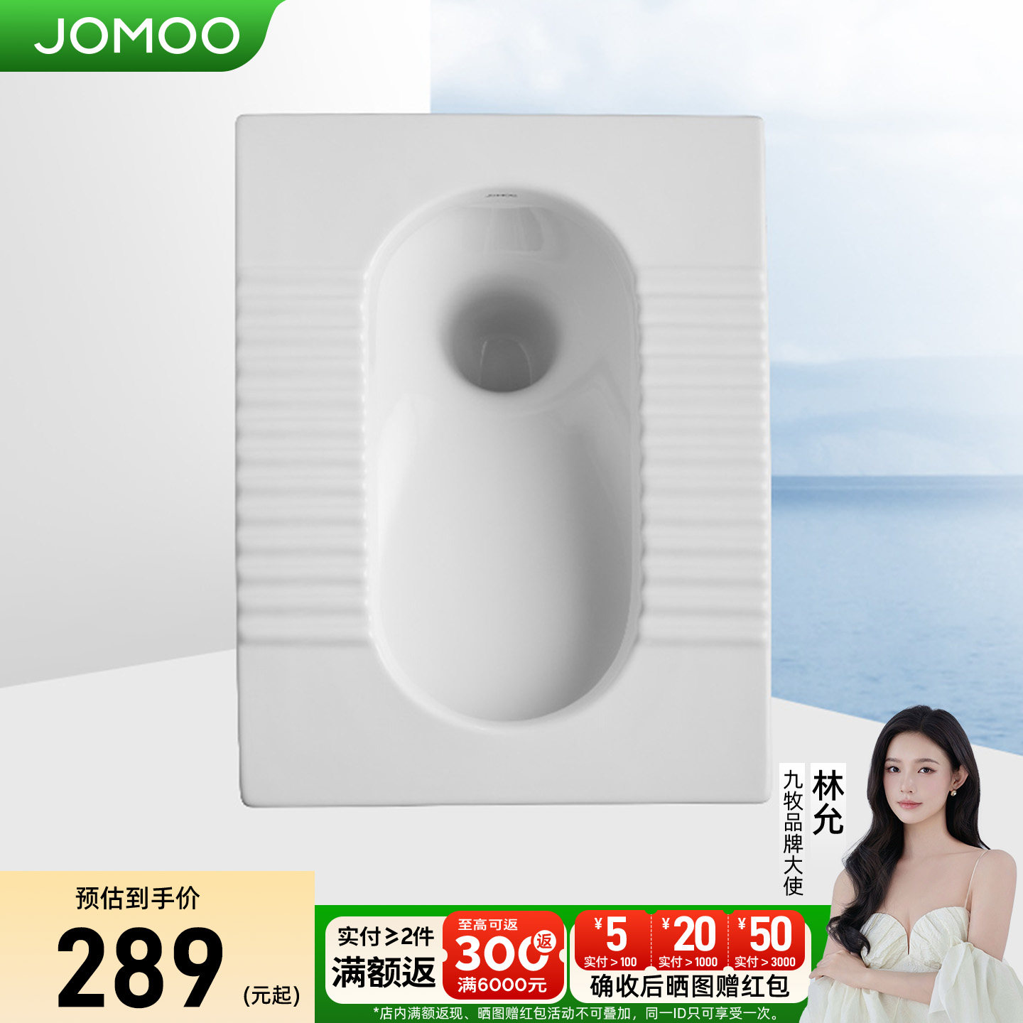 九牧厕所便池蹲坑蹲便器家用超薄