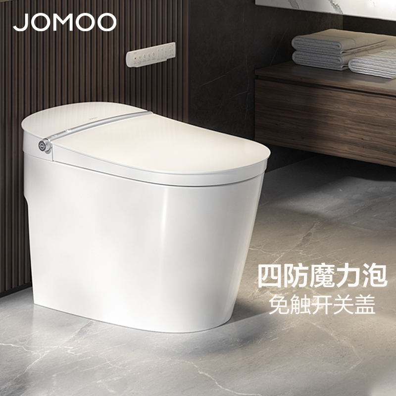 九牧轻智能马桶坐便器座全自动电动小户型尺寸家用带水箱冲洗烘干