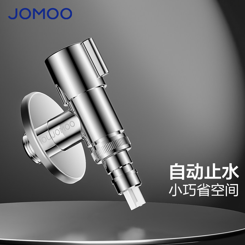 九牧全自动洗衣机专用水龙头家用枪灰龙头自动止水阀4分水嘴专用,家装主材,洗衣机龙头,淘宝优惠券,粉丝福利购,淘宝优惠卷