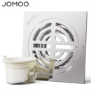 九牧地漏防臭洗衣机卫生间通用下水道排水二合一浴室防反防虫