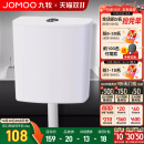 九牧卫浴官方旗舰蹲便器水箱配件双按键冲水箱节水箱家卫生间配件
