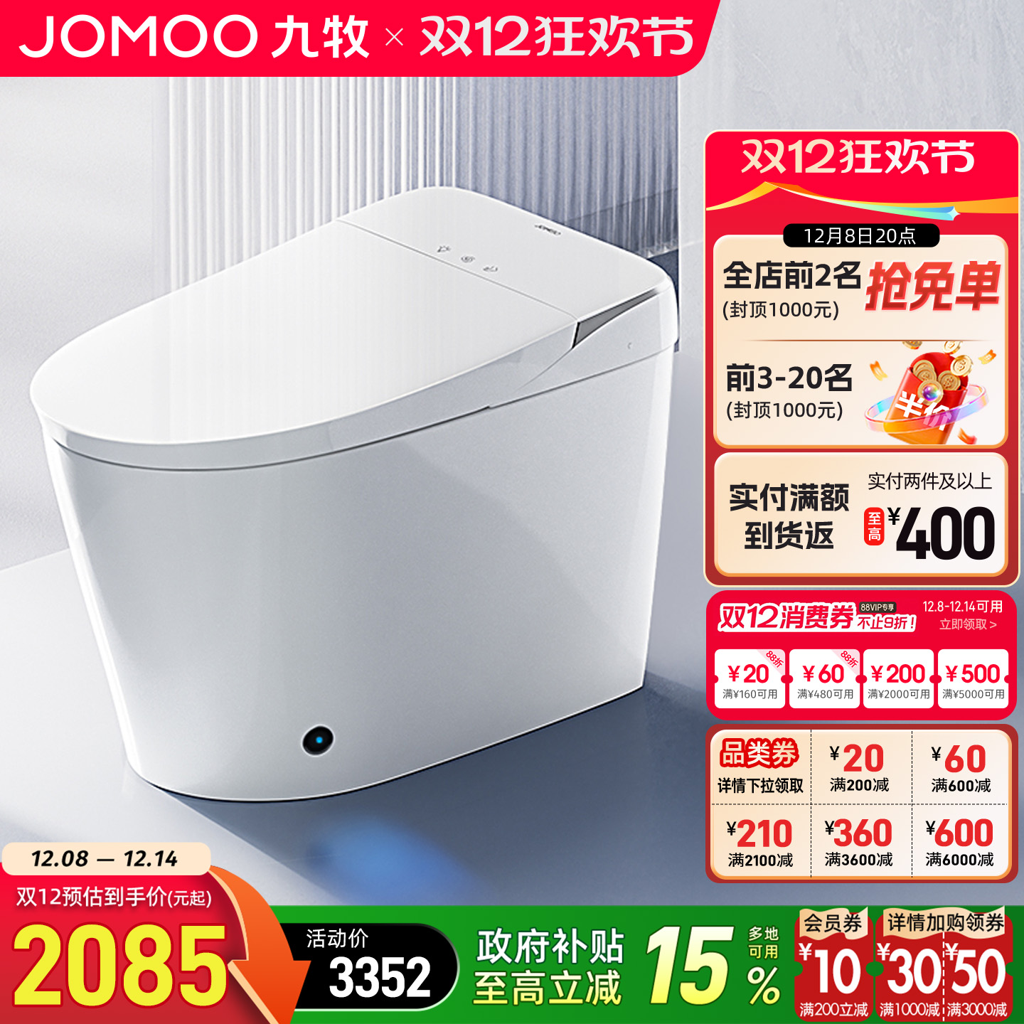 潮流精品，品质保证