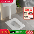 九牧卫浴官方旗舰蹲便器冲水箱套装 冲水箱蹲厕简易蹲便器 间蹲坑式