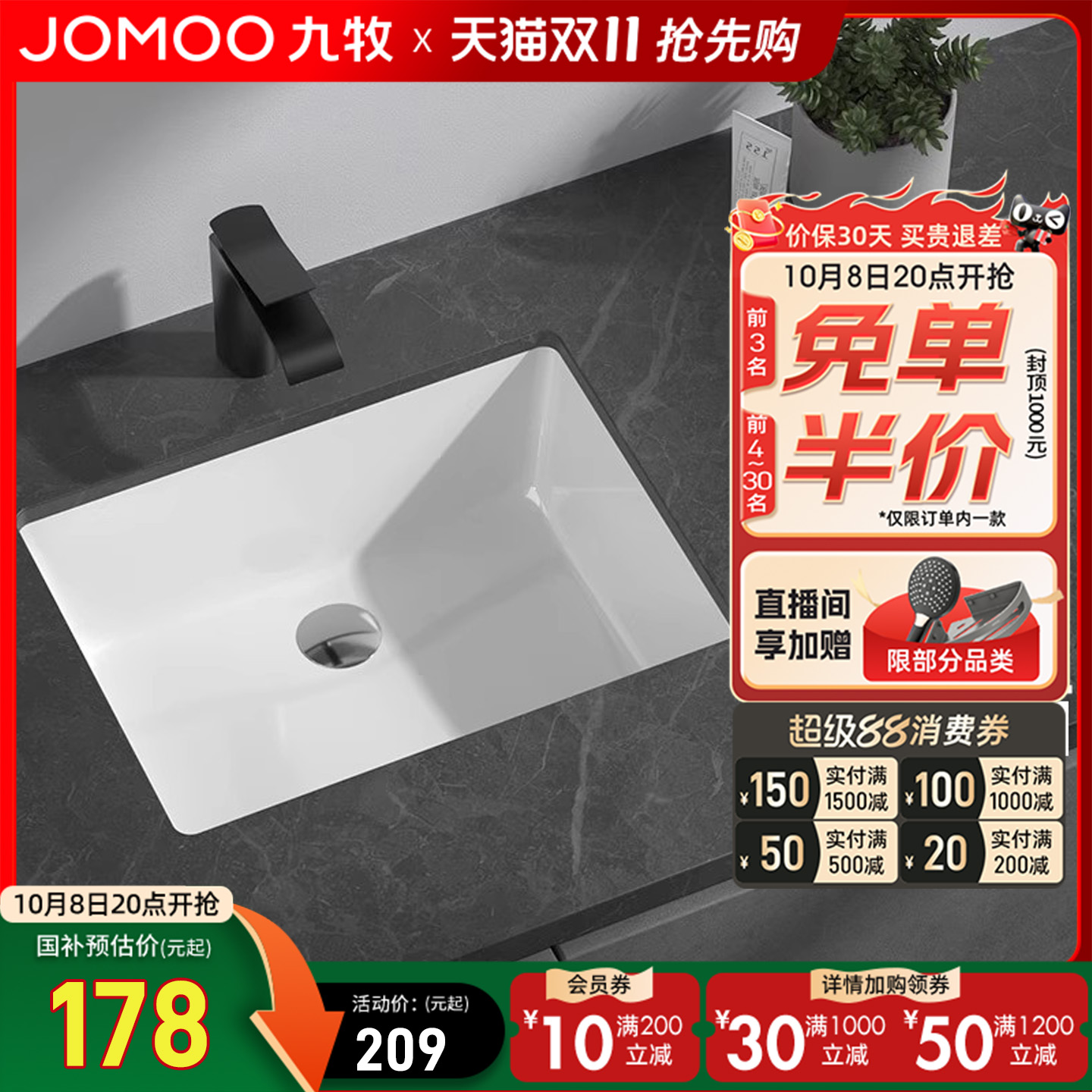 九牧台下盆圆形洗脸盆洗手盆单盆陶瓷阳台卫生间防溅水面盆家用