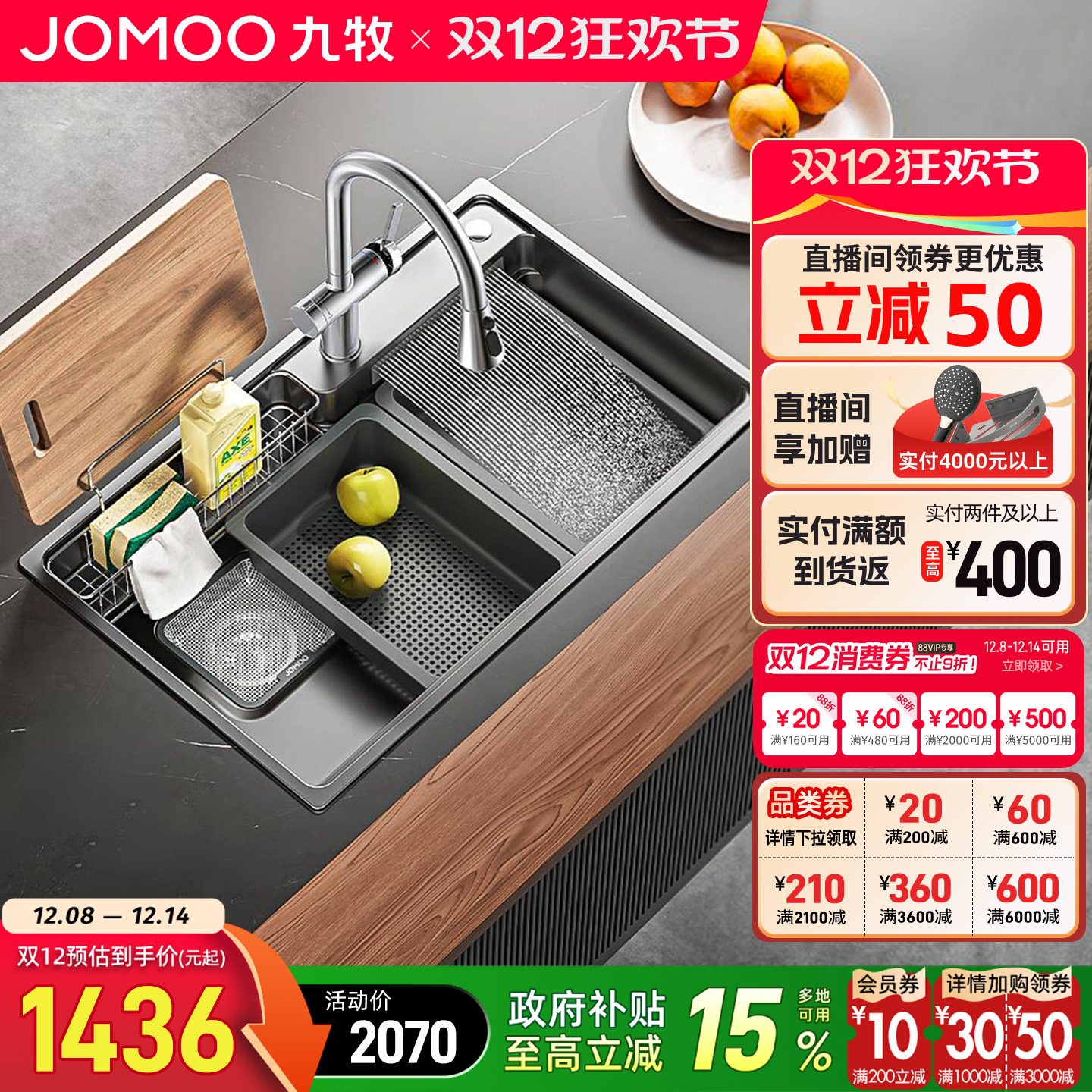 潮流精品，品质保证