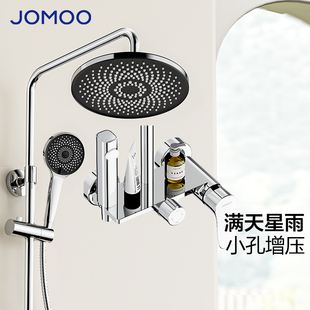 九牧卫浴花洒套装淋浴家用全套洗浴淋浴器冷热浴室喷头沐浴卫生间