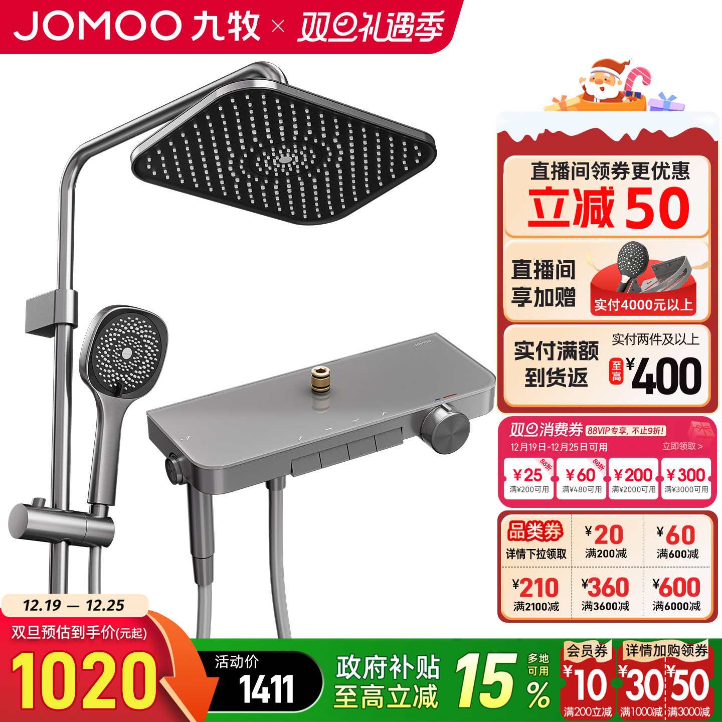 ���ڲ�����������ԡ������װ��ԡ���ø��ټ�ȫ��ϴԡ����ԡ��ԡ����ͷ������ 1019.15Ԫ(������)