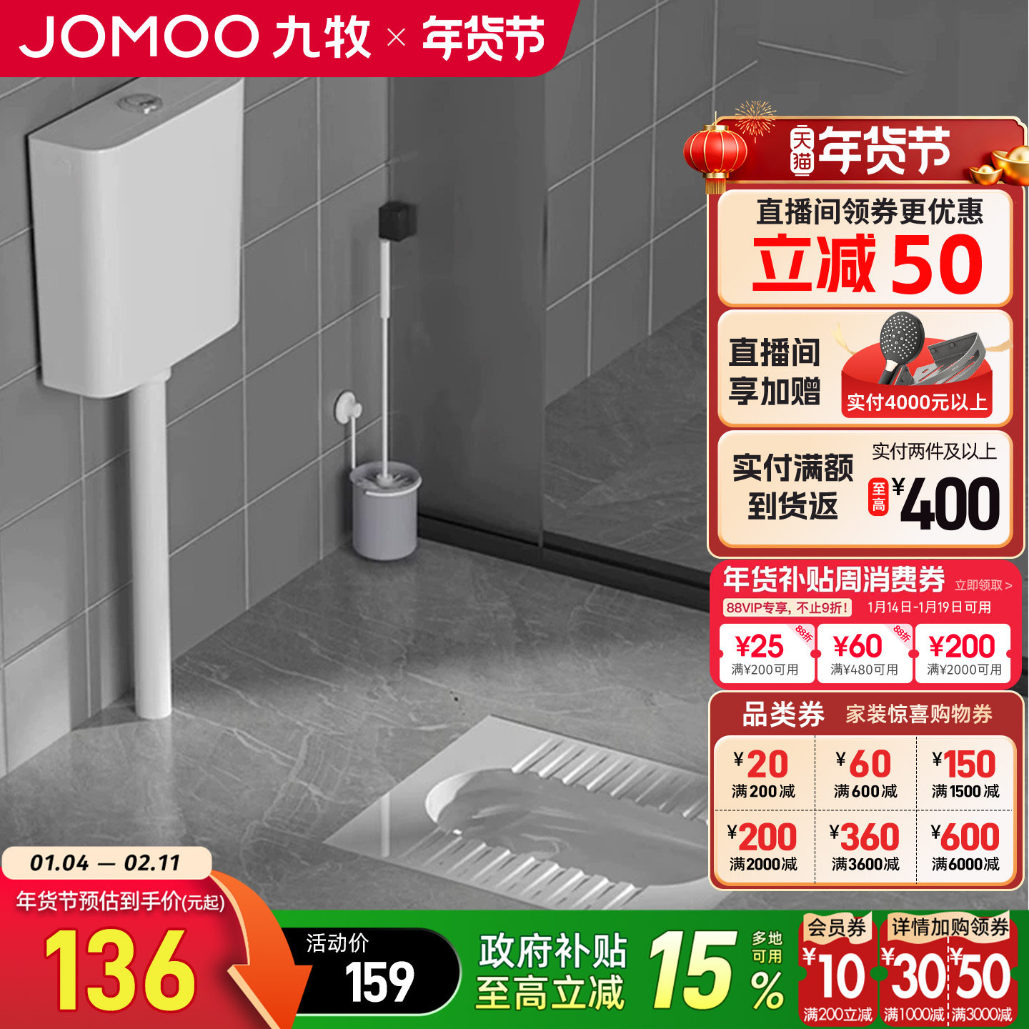 九牧卫浴蹲便器水箱整套装家用卫生间蹲坑蹲厕防臭易洁蹲便器套装,家装主材,蹲便器,淘宝优惠券,粉丝福利购,淘宝优惠卷