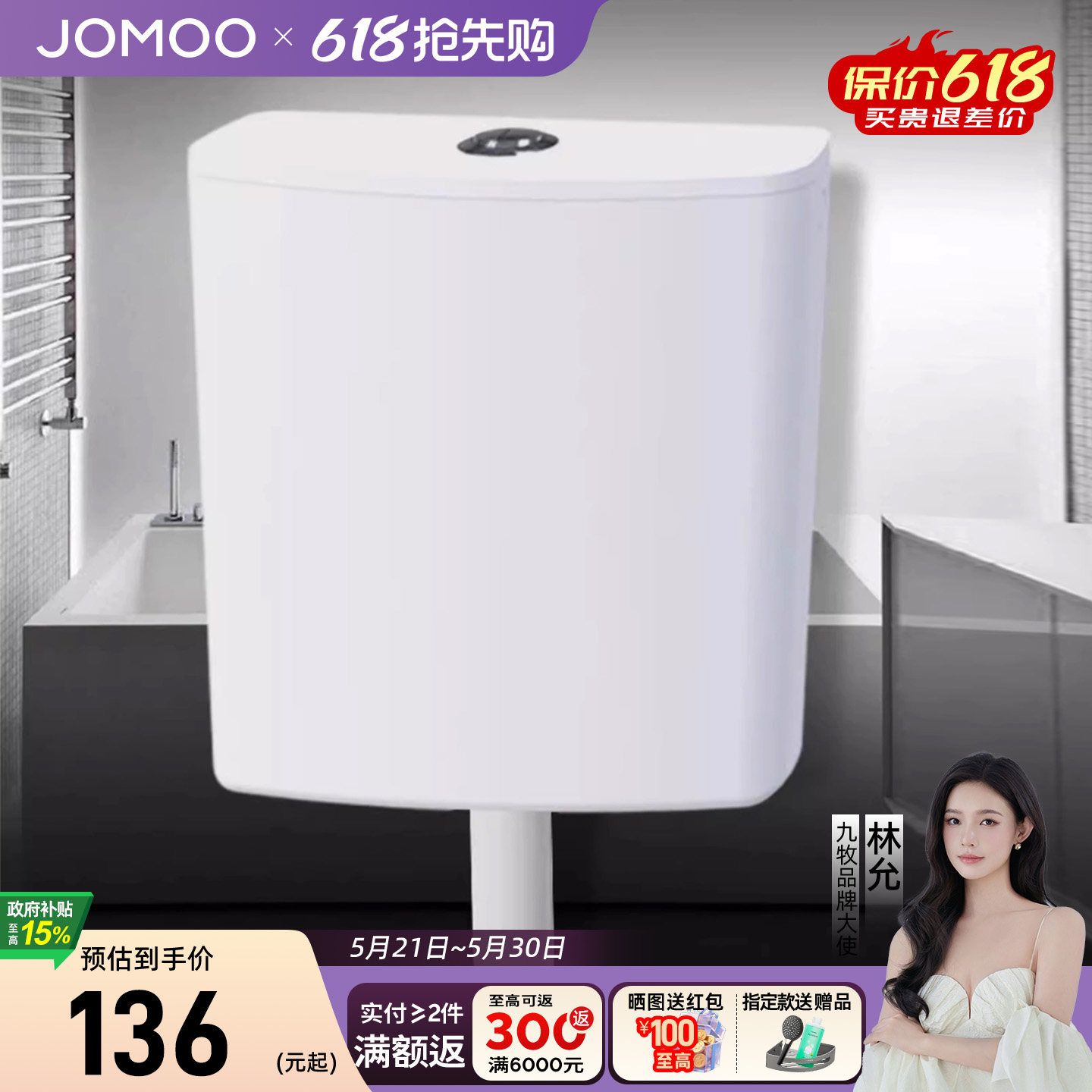 商品图