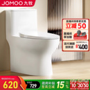 九牧卫浴马桶家用坐便器座虹吸式 大冲力小户型尺寸普通卫生间抽水