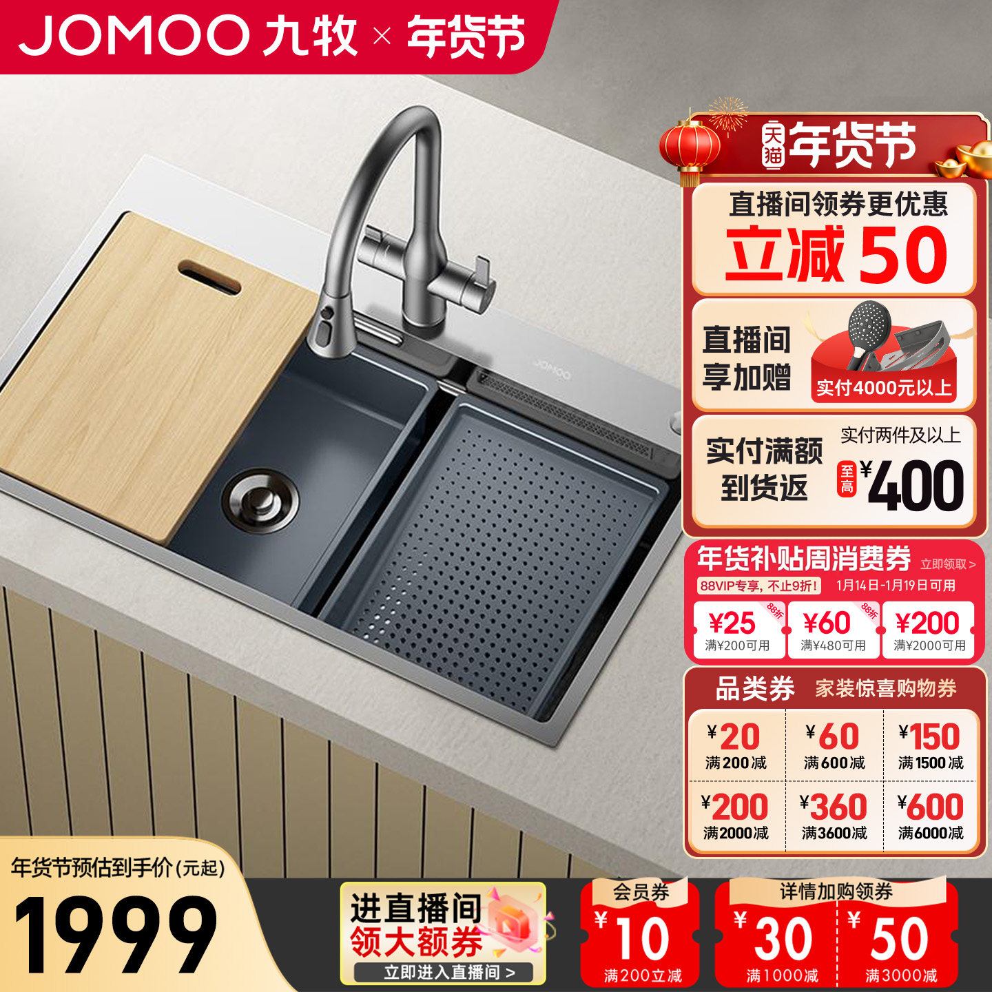 九牧不锈钢枪灰抗刮手工水槽洗碗槽厨房家用窄边台下盆洗菜盆套装,家装主材,水槽套餐,淘宝优惠券,粉丝福利购,淘宝优惠卷