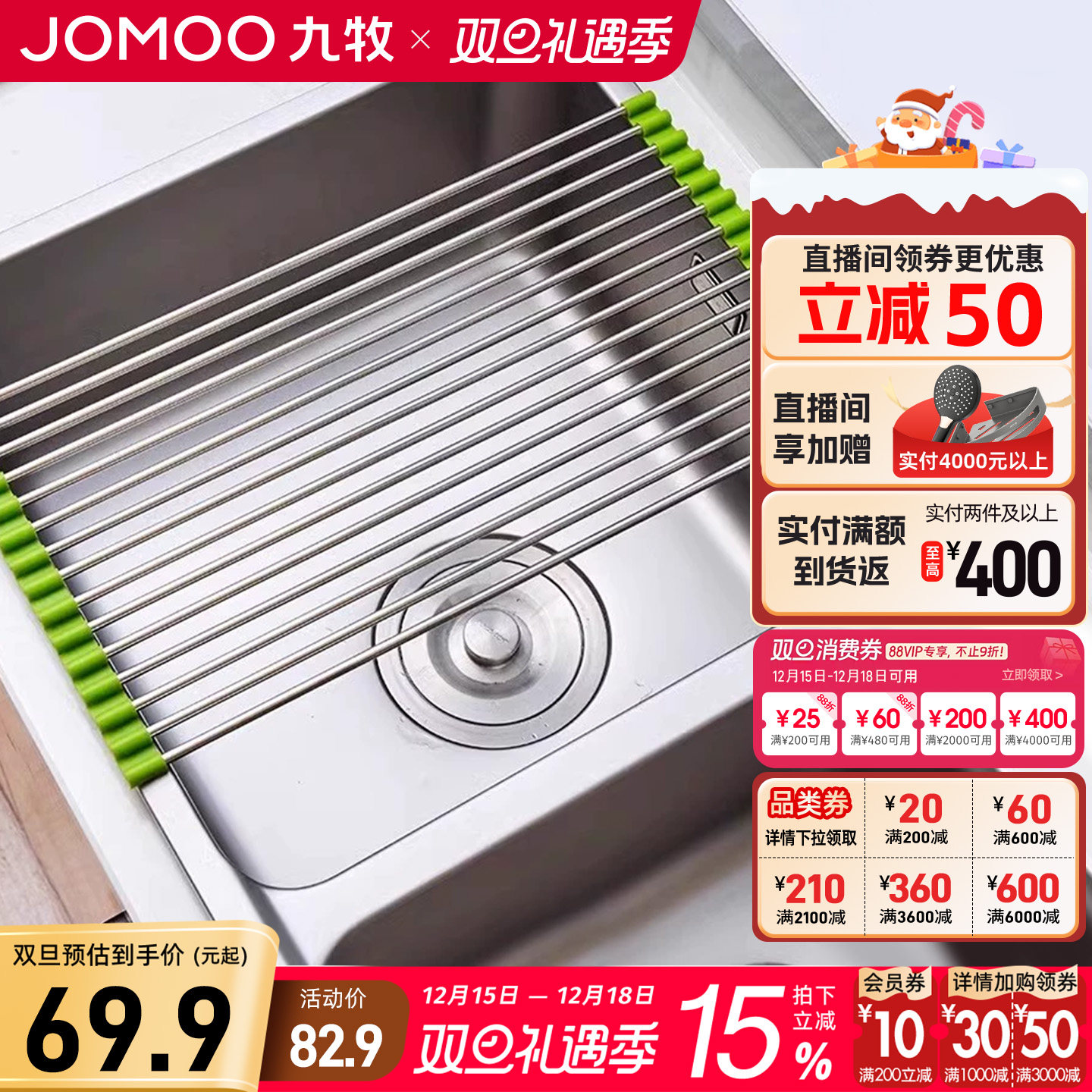 潮流精品，品质保证