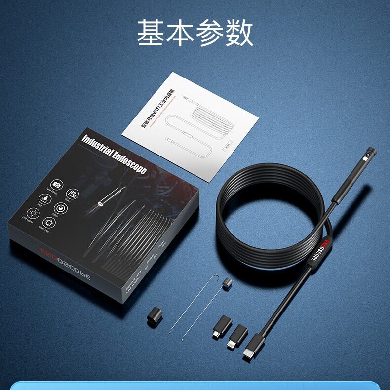 单双镜头高清工业管道内窥镜安卓探伤仪/无损检测仪