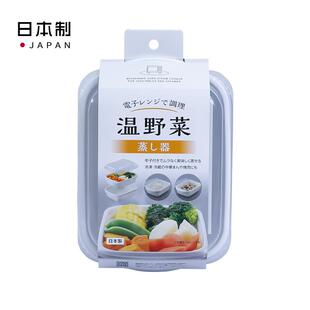 日本波进口微蒸碗家用加热馒头包子专蒸笼厨用房多功炉能带盖蒸盒