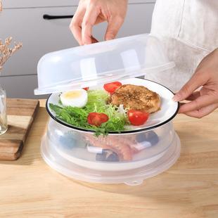 溅日本防进口塑料保热鲜盖厨房密封盖微波炉加耐高温盖防食品油盖