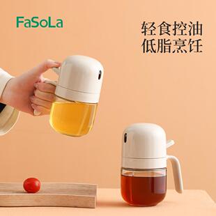 喷油壶瓶厨房料家用雾化食品级玻空璃气炸锅调喷油防漏油