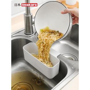 日本水槽沥水篮家用洗菜池碗盘剩菜过滤网塑料收纳挂篮