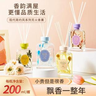 日本跨境新无火香氛香气薰持除久留香卧室空清卫生间臭