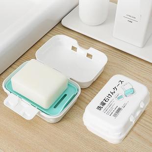 可香皂盒家用卫生间洗衣洗脸皂盒 携皂日本进口肥盒带爱盖沥水便式