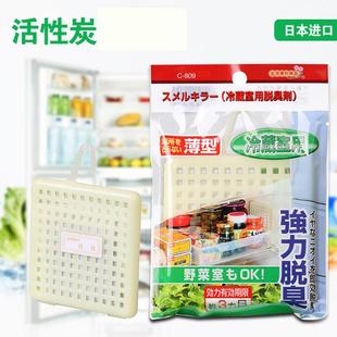 味进口冰箱除臭剂家用厨除味性炭冷藏室用活果蔬异脱房臭剂