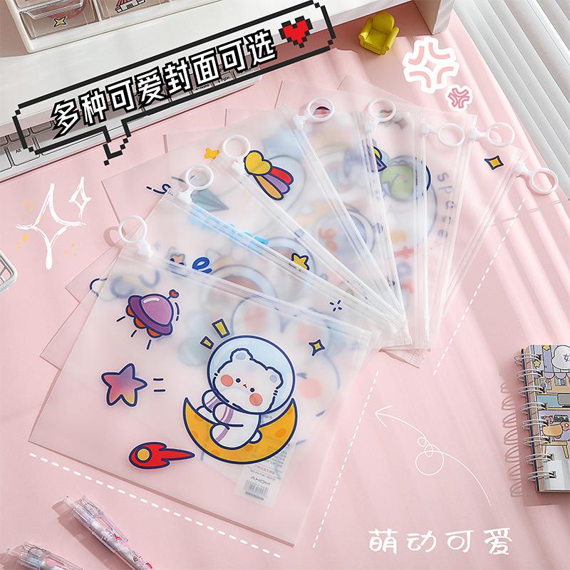 磨砂防水拉边袋创意指环文具收纳袋小学生可爱卡通笔袋