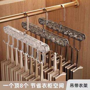 用多功能衣衣架挂波浪背心吊带内衣挂钩架子家放柜收纳专用衣神器