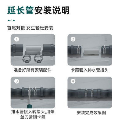 通用洗衣机排水管加长延长管出水管子G半全自动家用波轮放下水软