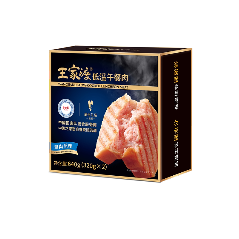 王家渡低温午餐肉198g