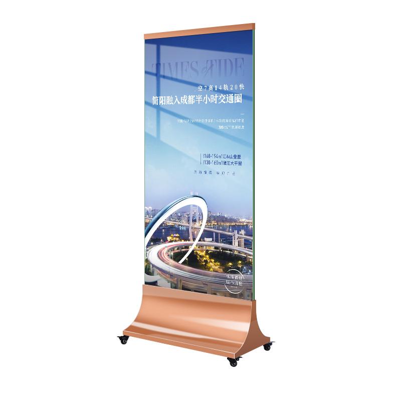 商场广告宣传立牌展示架广告牌售楼处水牌立式落地铝合金加框展架