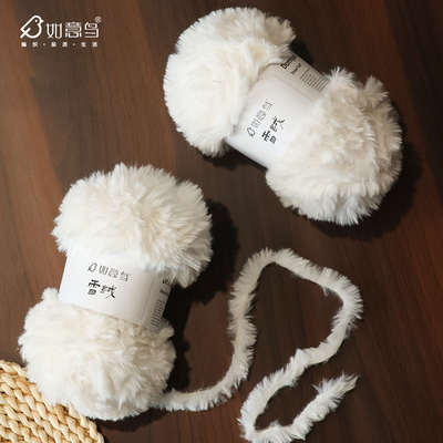 如意鸟雪绒仿水貂绒皮草线