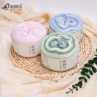 云妆绮梦喷毛纱段染手工编织围巾渐变蛋糕线钩针钩织毛线团