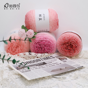 如意鸟旗舰店轻岚单色渐变手工编织钩针钩织衣服七星毯花束毛线