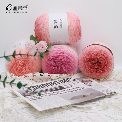 如意鸟旗舰店轻岚七星毯毛线