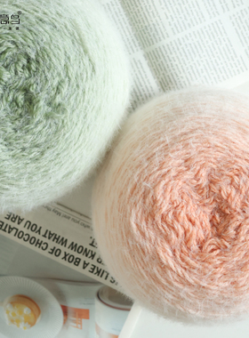 如意鸟轻岚PLUS渐变段染毛线600g七星毯手工编织DIY钩织围巾线