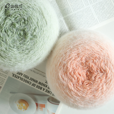 如意鸟轻岚大分量渐变段染毛线