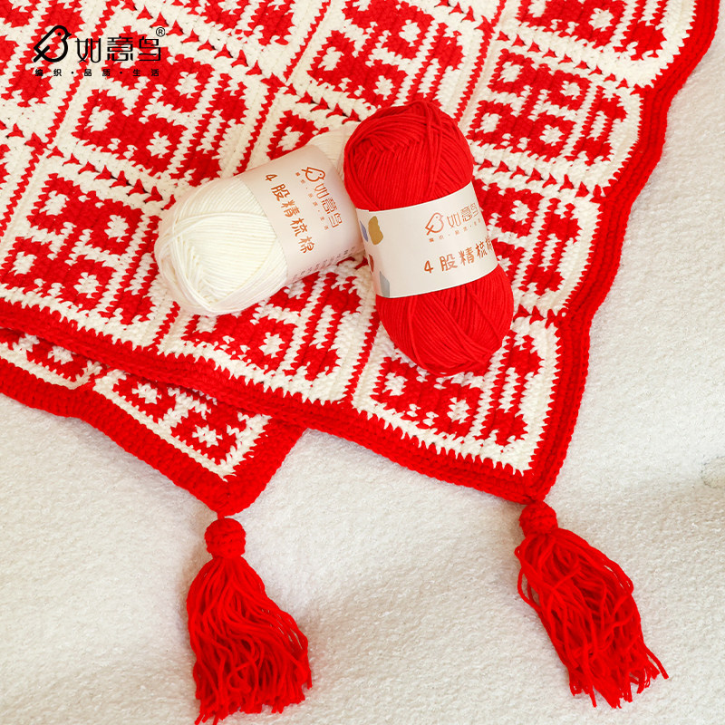 如意鸟4股/5股棉百囍毯DIY手工编织材料包结婚礼物精梳牛奶棉毛线,服饰配件/皮带/帽子/围巾,DIY编织材料包,淘宝优惠券,粉丝福利购,淘宝优惠卷