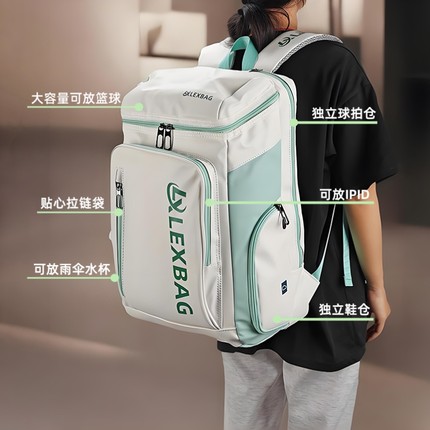 2024新款户外羽毛球拍专用书包男背包女大容量电脑旅行运动双肩包